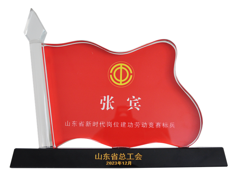 喜報(bào)：公司員工張賓榮獲山東省新時(shí)代崗位建功勞動(dòng)競(jìng)賽標(biāo)兵和淄博市五一勞動(dòng)標(biāo)兵