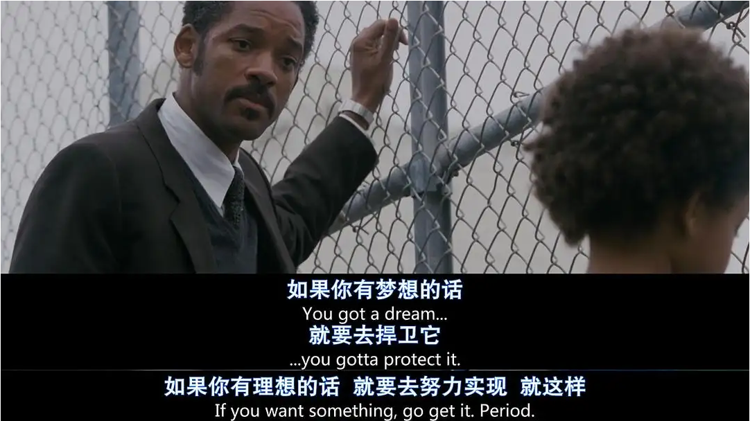 觀影《當(dāng)幸福來敲門》有感