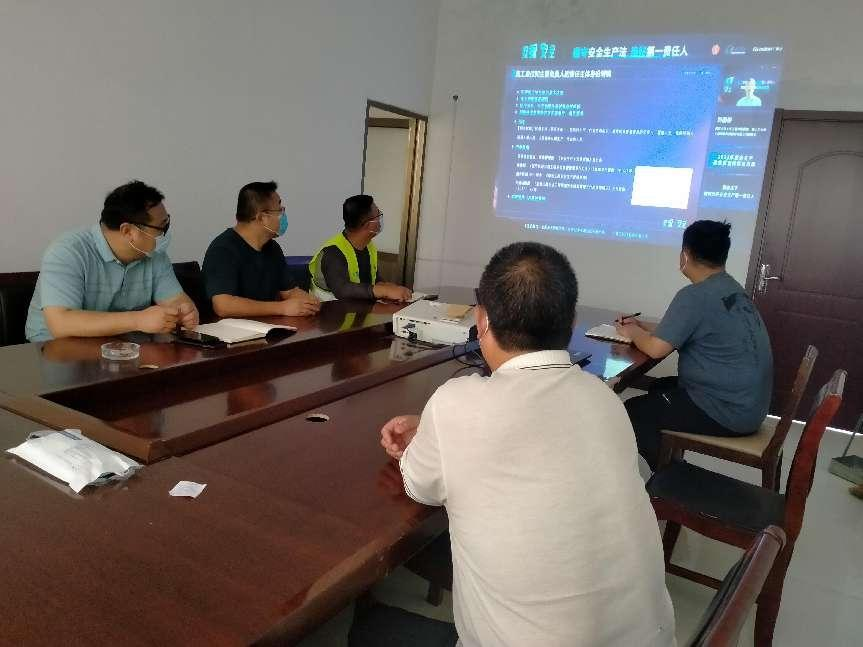 安全會(huì)議2 安全會(huì)議2