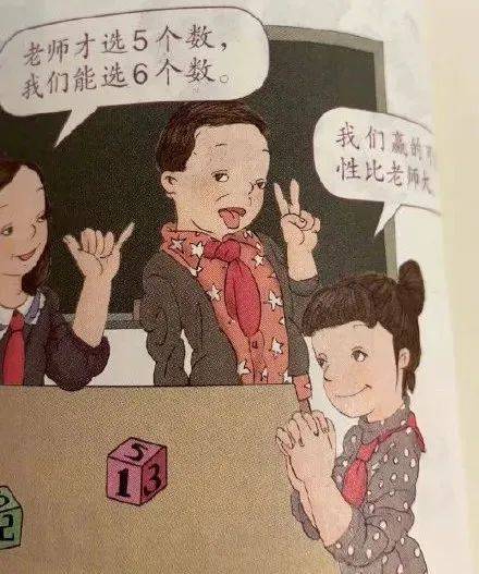 教育從娃娃抓起，淺談熱點話題“小學(xué)課本插圖”