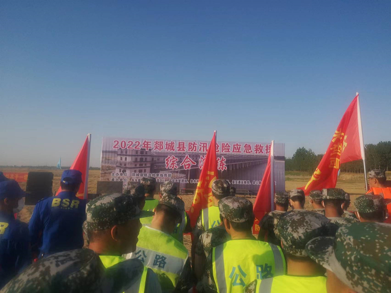 郯城G205項目部參加縣防汛搶險應(yīng)急救援綜合演練