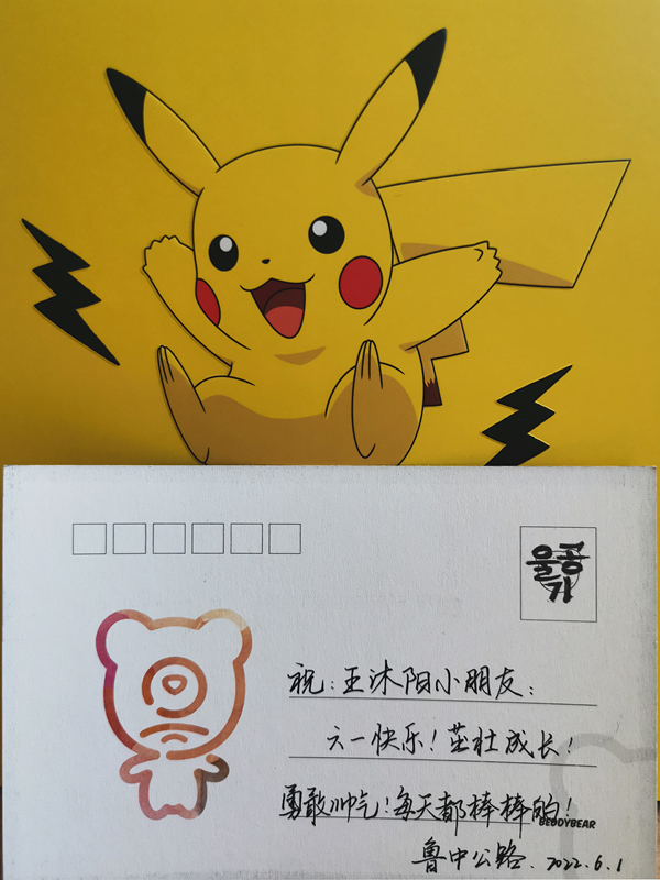 微信圖片_20220530171123_副本