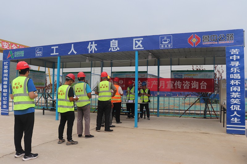 臨臨高速六標舉行2022年全國“安全生產(chǎn)宣傳咨詢?nèi)铡被顒? /> 
          </div> 
         </div> 
         <div   id=