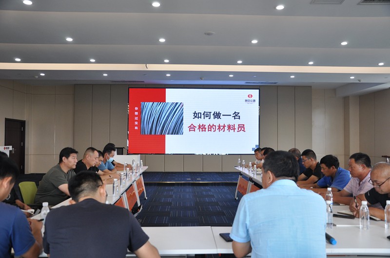 淄川拌合站、高青拌合站、機(jī)械化施工公司聯(lián)合召開材料管理專題座談會