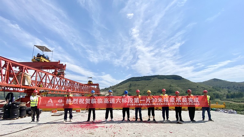 9月4日首片30梁架設_副本