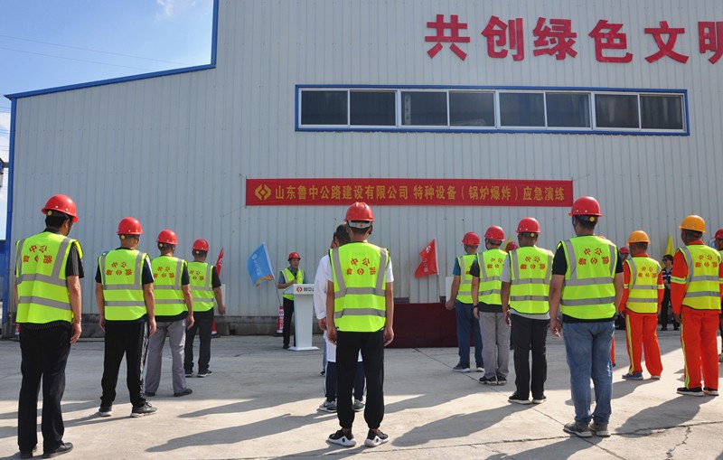 公司組織開展特種設(shè)備安全生產(chǎn)事故應(yīng)急演練