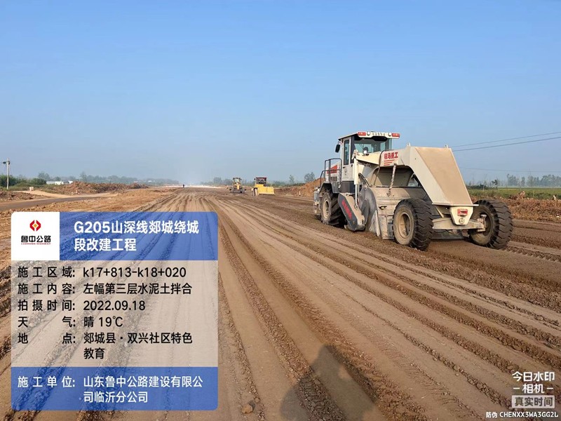 水泥土施工5rC05r_副本 水泥土施工5rC05r_副本