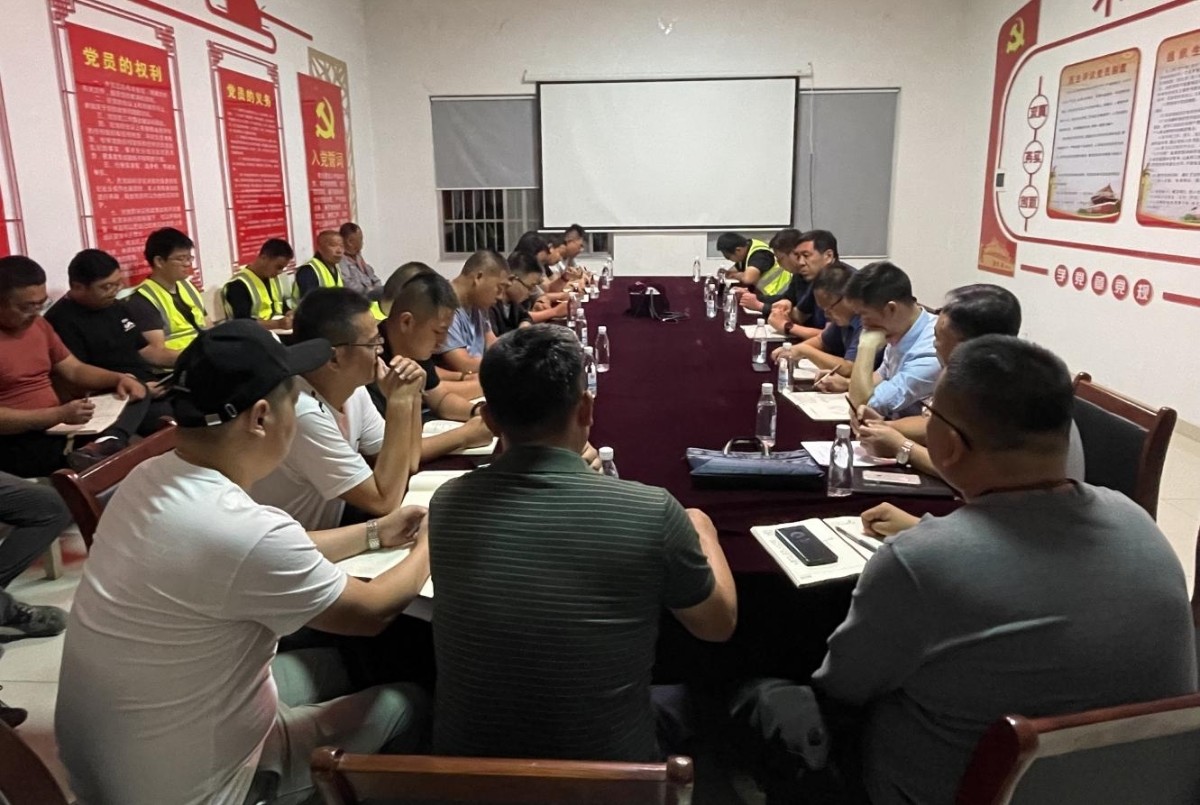 高淄路會議圖片2