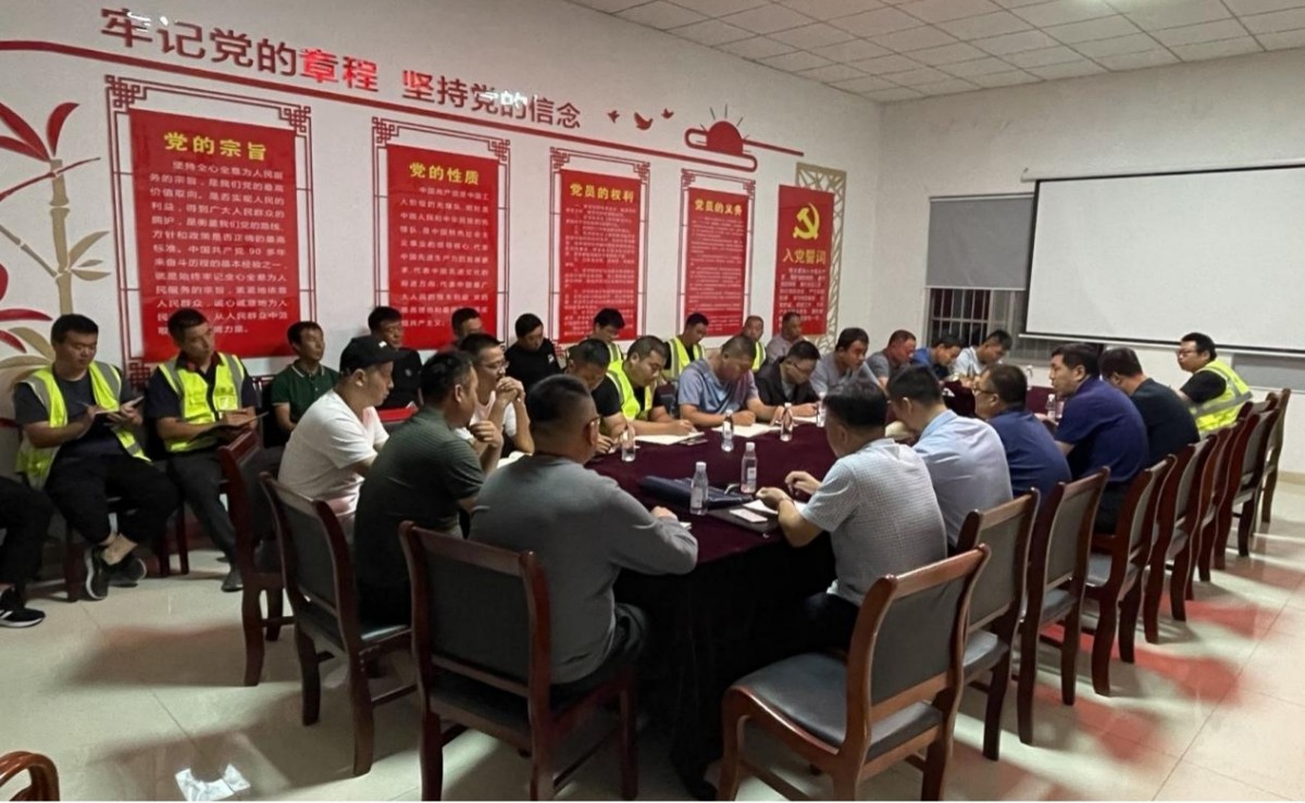 高淄路會議圖片1