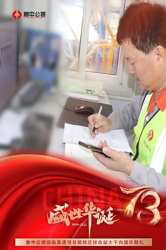 5臨臨悅莊拌合站_副本