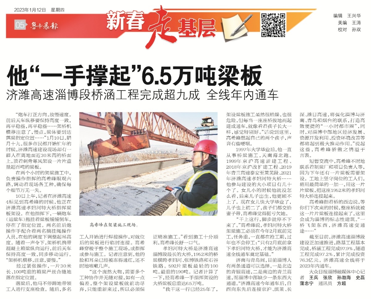 微信圖片_20230112150045_副本