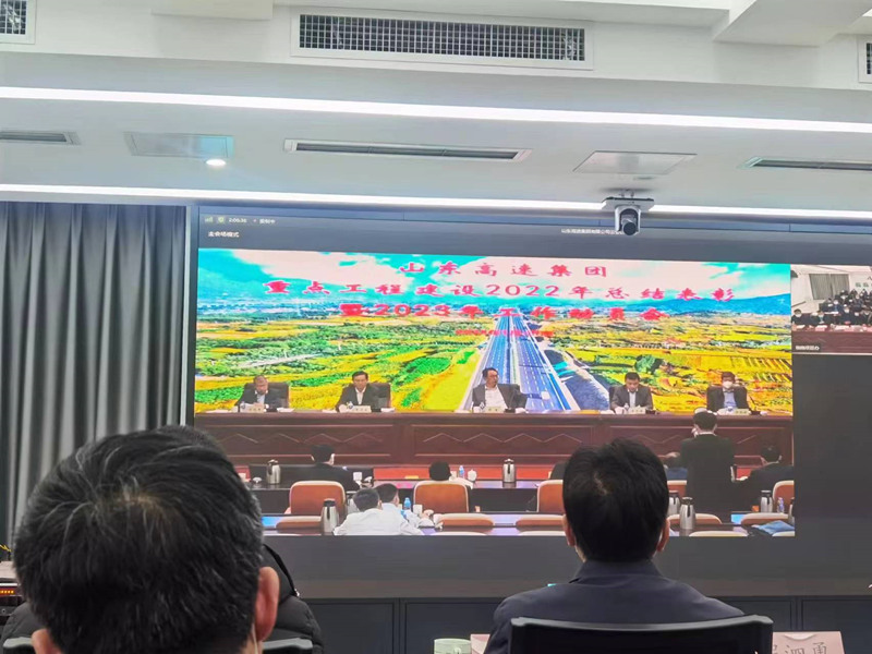 山東高速集團(tuán)重點(diǎn)工程建設(shè)2022 年總結(jié)表彰暨 2023 年工作動(dòng)員會(huì)議_副本 山東高速集團(tuán)重點(diǎn)工程建設(shè)2022 年總結(jié)表彰暨 2023 年工作動(dòng)員會(huì)議_副本