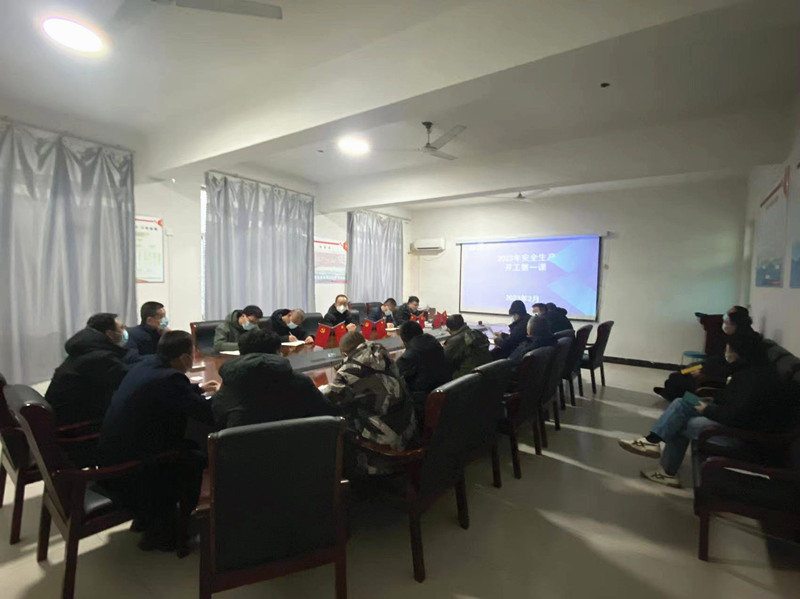 復(fù)工會暨開工安全第一課5aSN5b_副本 復(fù)工會暨開工安全第一課5aSN5b_副本