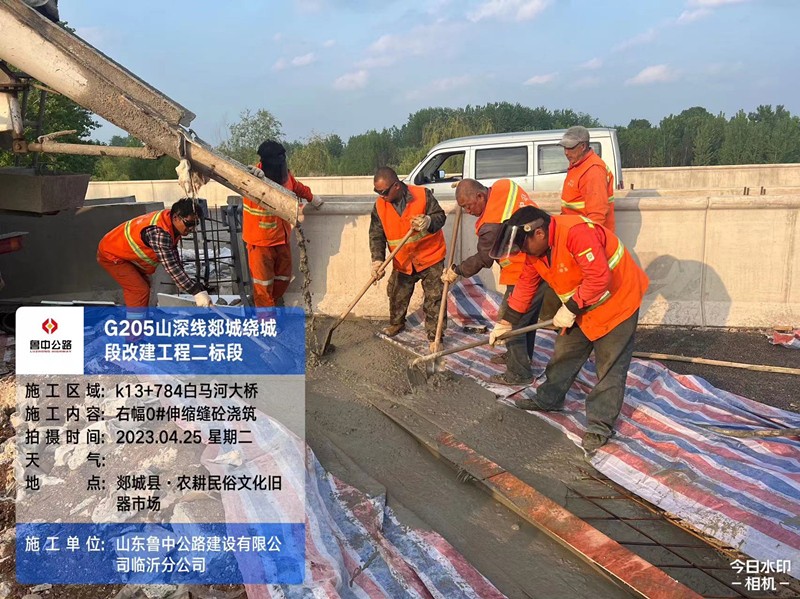 全面突擊，郯城G205項(xiàng)目白馬河大橋伸縮縫施工順利完成