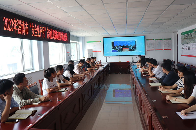 臨臨高速六標組織觀看《淄博市2023年“安全生產月”活動啟動儀式》直播