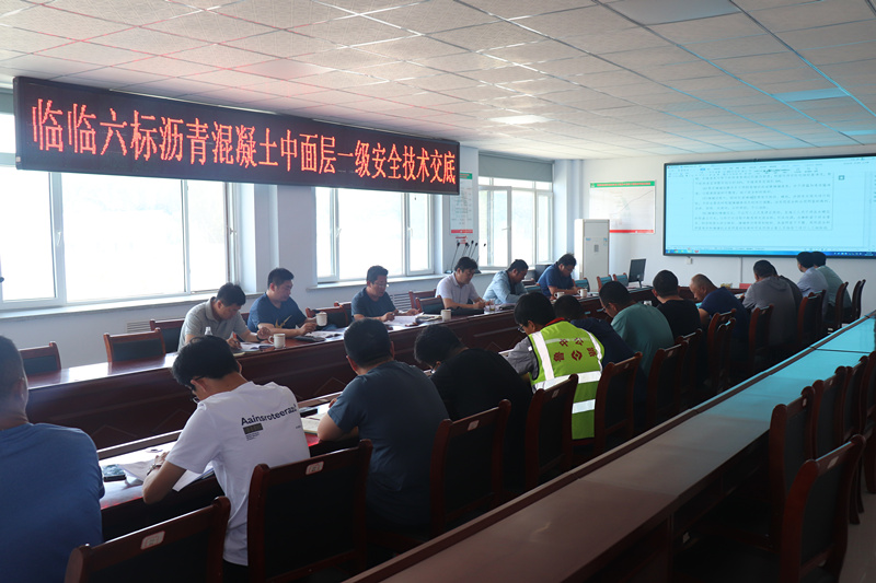 臨淄至臨沂高速公路工程第六標段中面層試驗段施工圓滿成功