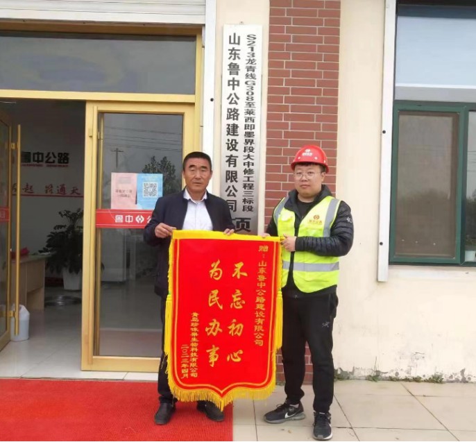 為民辦事，不忘初心