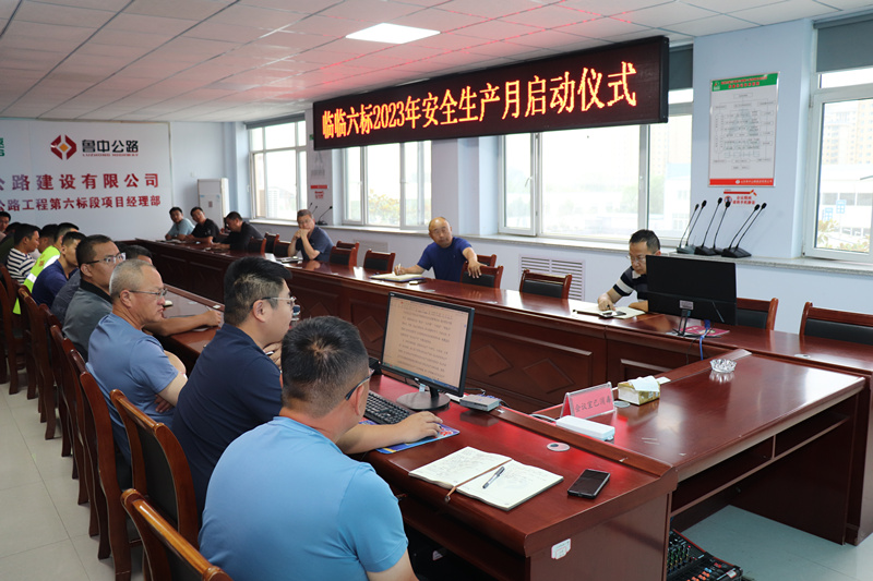 臨臨高速六標(biāo)落實(shí)項(xiàng)目負(fù)責(zé)人五帶頭活動