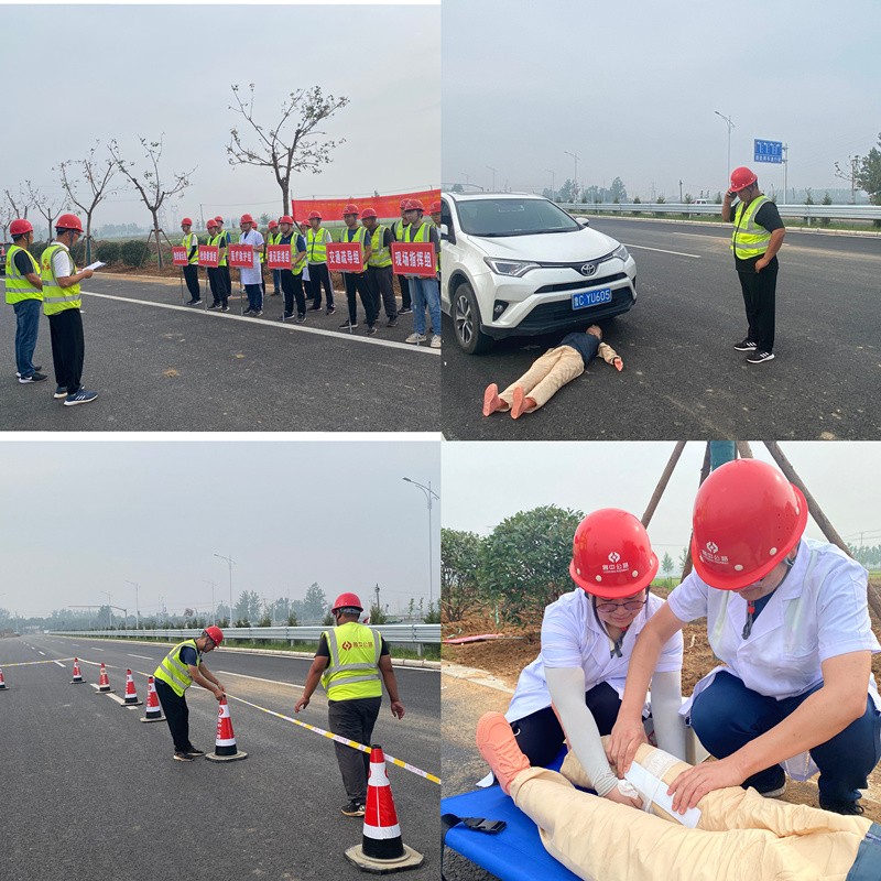 開展應(yīng)急演練活動5byA5b_副本 開展應(yīng)急演練活動5byA5b_副本