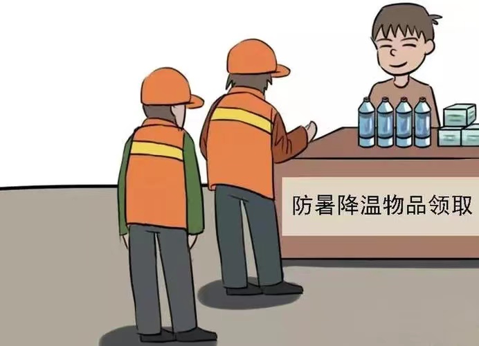 今日入伏，小心熱“亻匕”，防熱射指南