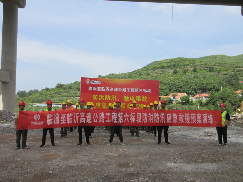 臨臨高速項(xiàng)目開展觸電事故應(yīng)急救援演練