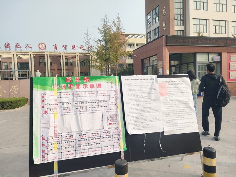 活到老，學(xué)到老