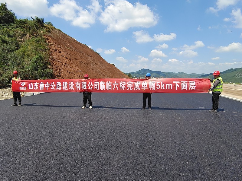 8-2、8月14日臨臨高速六標(biāo)完成單幅5km下面層_副本