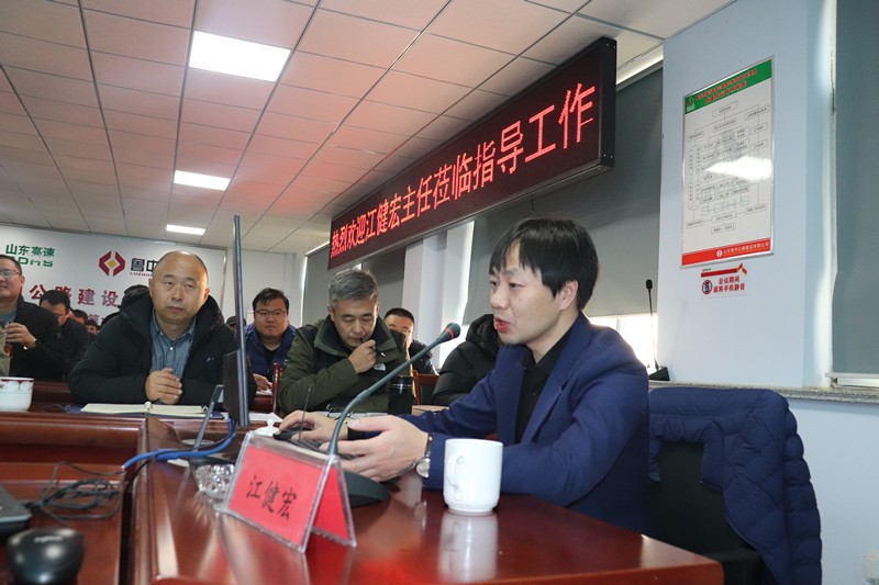 臨臨高速六標(biāo)邀請(qǐng)山東省交通規(guī)劃設(shè)計(jì)院 江健宏主任蒞臨培訓(xùn)指導(dǎo)工作