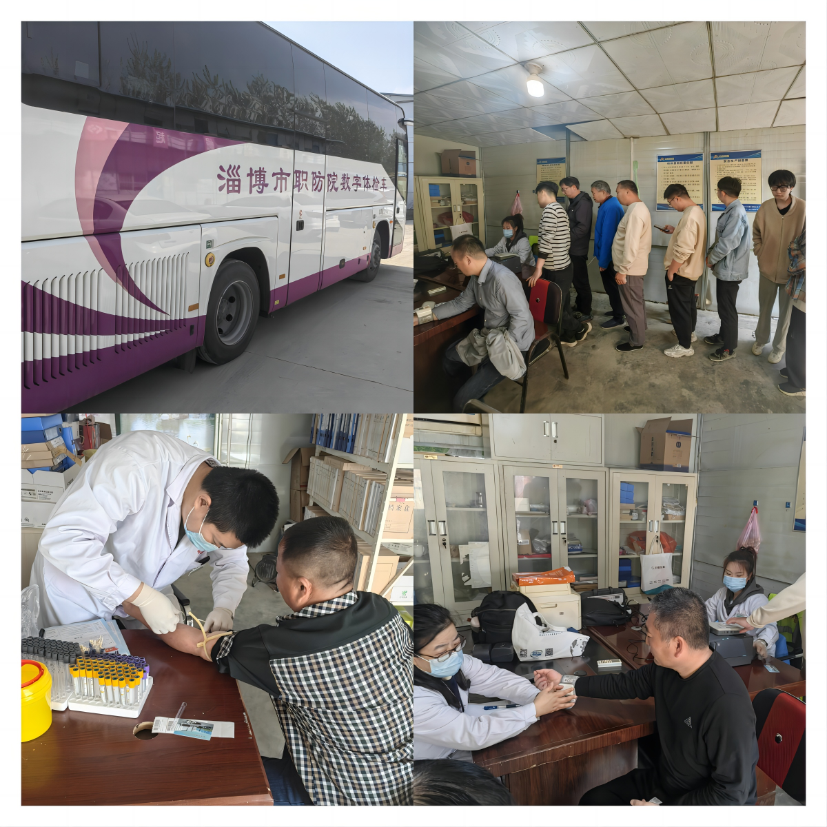 愛心體檢進工地，關(guān)愛員工暖人心