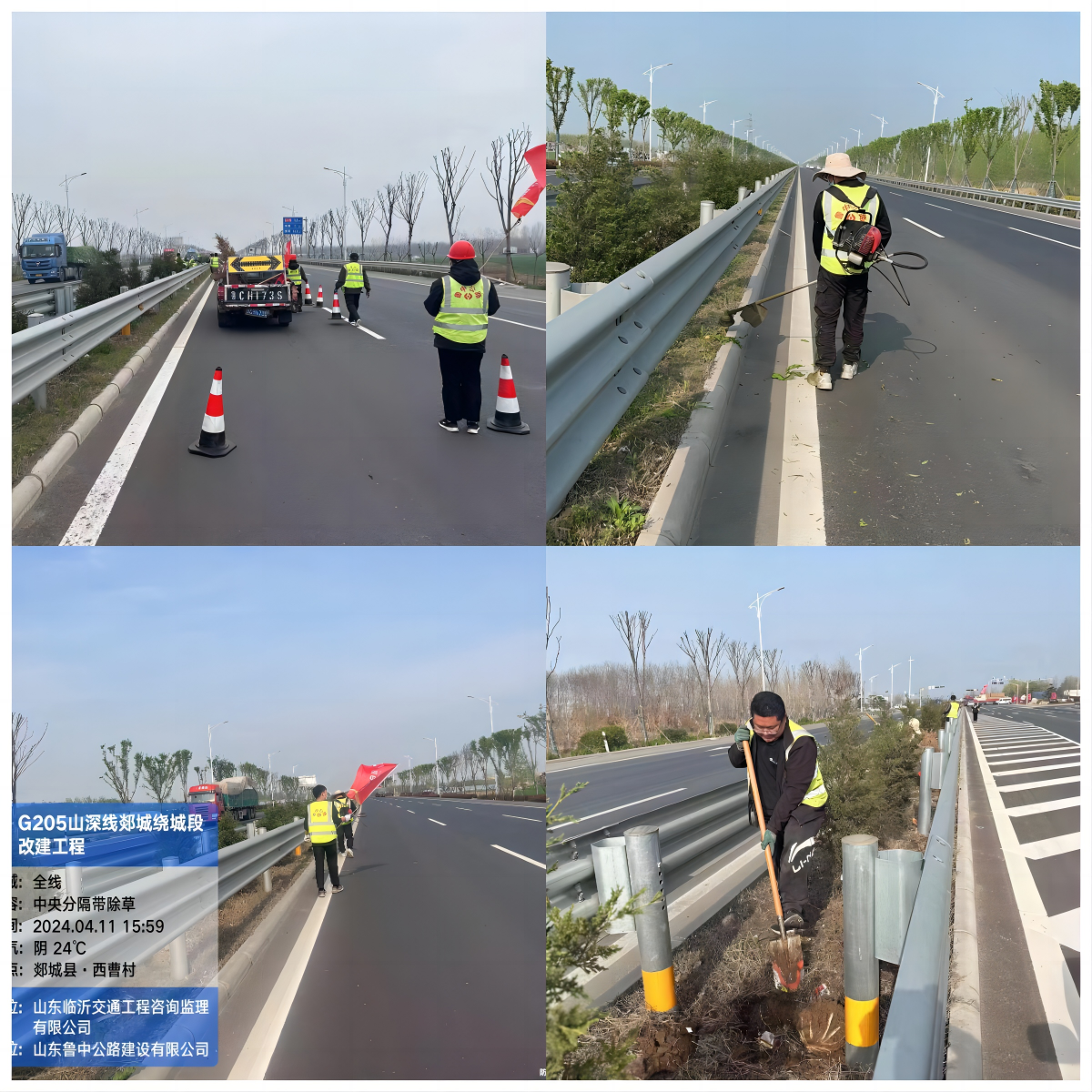 勇于擔(dān)　強作為　降成本——臨沂分公司組織員工鋤草活動