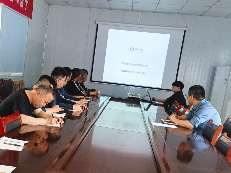 高青拌合站召開(kāi)績(jī)效管理制度宣貫暨第一季度檢查反饋會(huì)