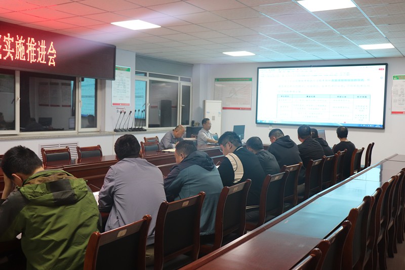 臨臨高速項(xiàng)目召開績(jī)效考核實(shí)施推進(jìn)會(huì)