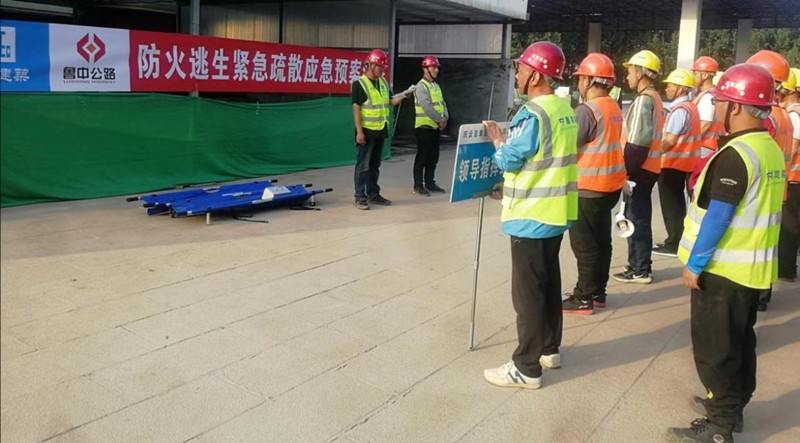 第五區(qū)域項(xiàng)目部開展防火逃生緊急疏散應(yīng)急演練