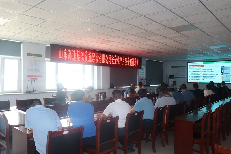 臨臨項(xiàng)目開(kāi)展2024年全國(guó)“安全生產(chǎn)月”專題安全培訓(xùn)會(huì)