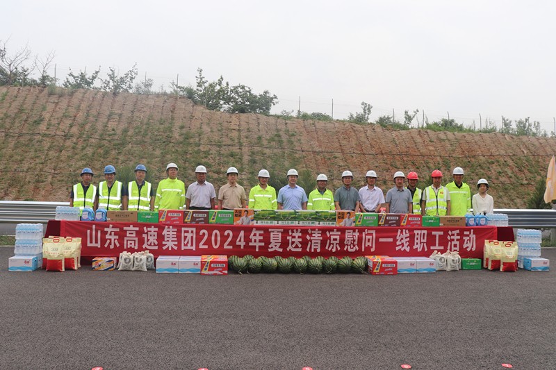 山高集團(tuán)總經(jīng)理孫付春蒞臨臨臨高速六標(biāo)安全生產(chǎn)專項(xiàng)督導(dǎo)并開(kāi)展“夏送清涼”慰問(wèn)