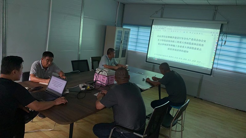 煙臺梁場召開“兩個清單”宣貫學習會
