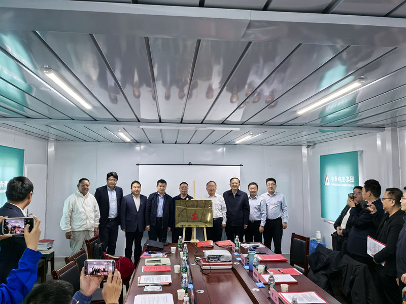 山東省建筑企業(yè)外出施工行業(yè)川渝藏區(qū)域 西藏黨支部成立揭牌儀式暨進(jìn)藏建筑業(yè)企業(yè)推介交流活動在西藏日喀則舉行