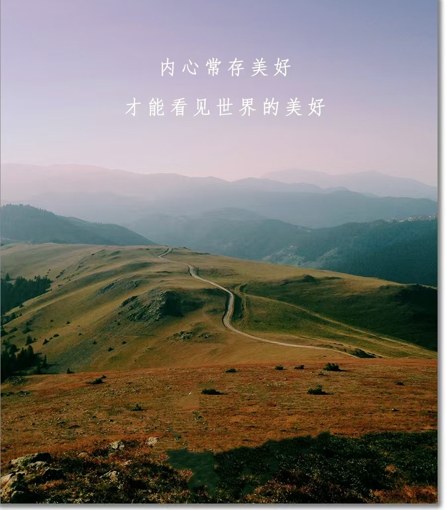 一個(gè)人最好的風(fēng)水