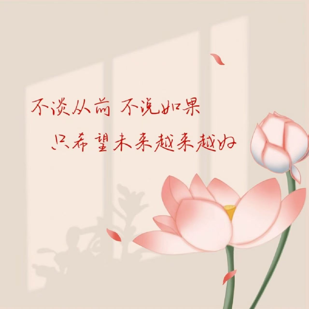 歲月輕叩，心聲悠然