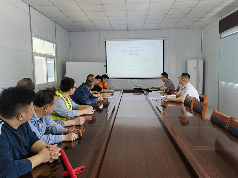 【一提三?！刻豳|(zhì)增效強(qiáng)根基　高青拌合站全面開展一提三?；顒? /> 
          </div> 
         </div> 
         <div   id=