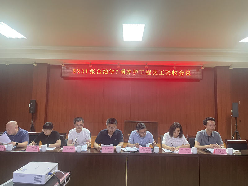 以匠心鑄就大道通衢  S102濟(jì)青線養(yǎng)護(hù)工程順利通過交工驗(yàn)收