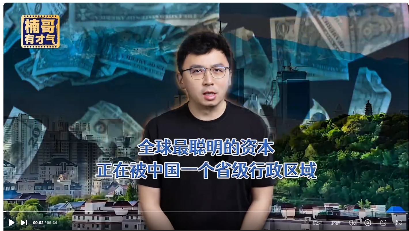 新疆要徹底爆發(fā)了，下一個(gè)深圳誕生了