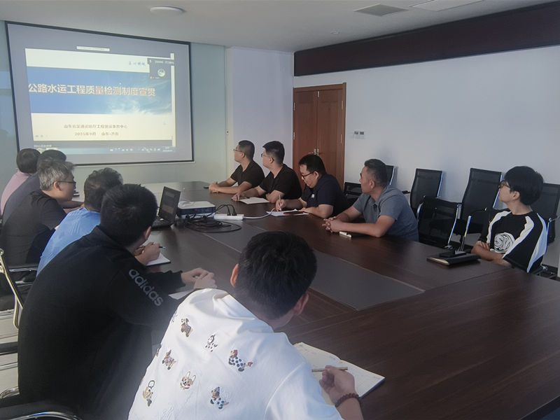 規(guī)范為尺 質(zhì)量為本——高青拌合站試驗(yàn)室相關(guān)人員參加《山東省公路水運(yùn)工程質(zhì)量監(jiān)督管理實(shí)施細(xì)則》系列規(guī)范培訓(xùn)活動