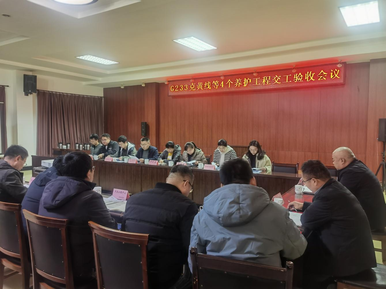 G233 克黃線高青段養(yǎng)護工程順利通過交工驗收