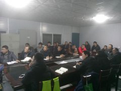 養(yǎng)護(hù)分公司召開營(yíng)改增專題會(huì)議暨2017年工作動(dòng)員會(huì)