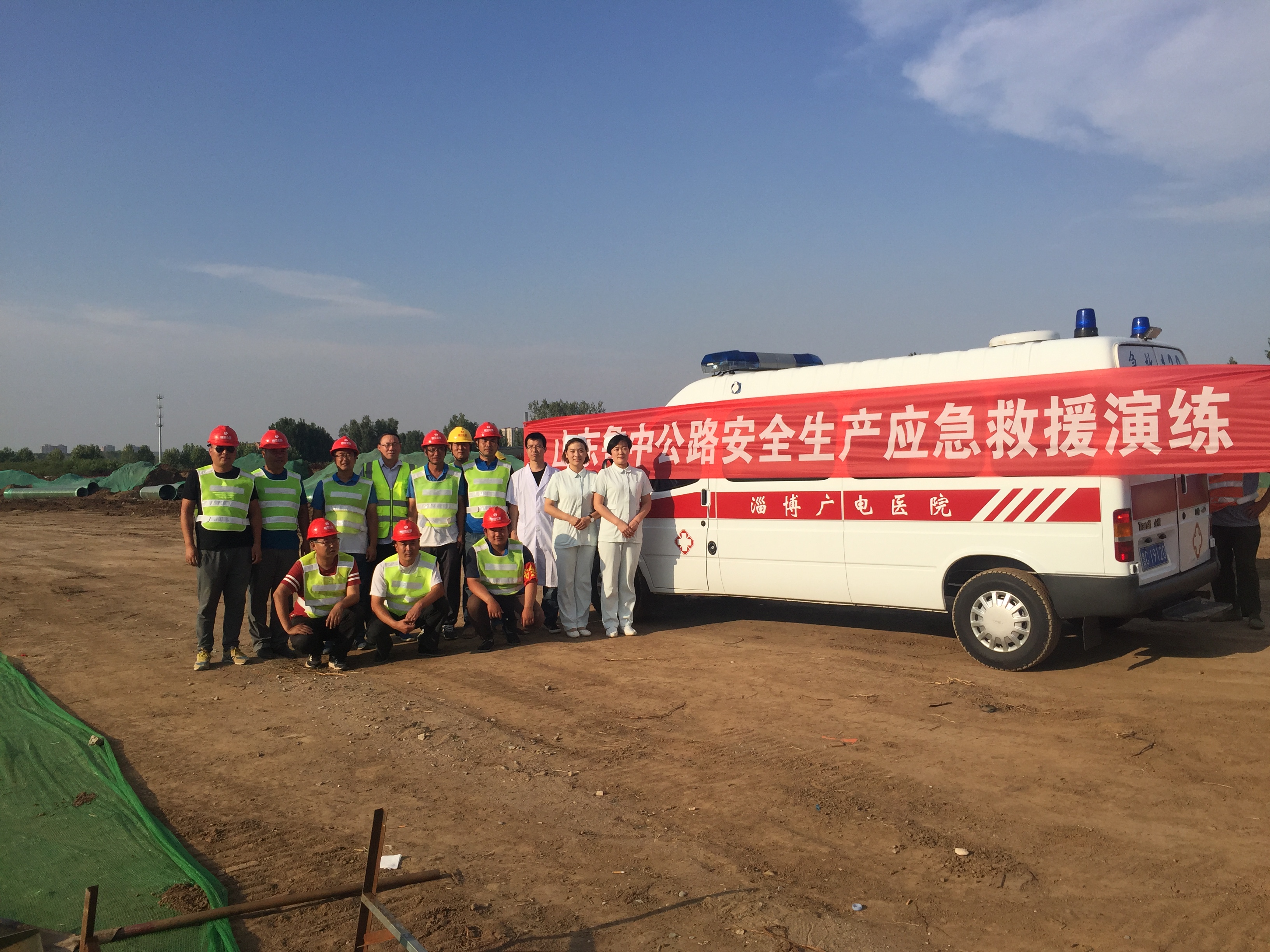 天津路項(xiàng)目部組織安全生產(chǎn)應(yīng)急救援演練活動