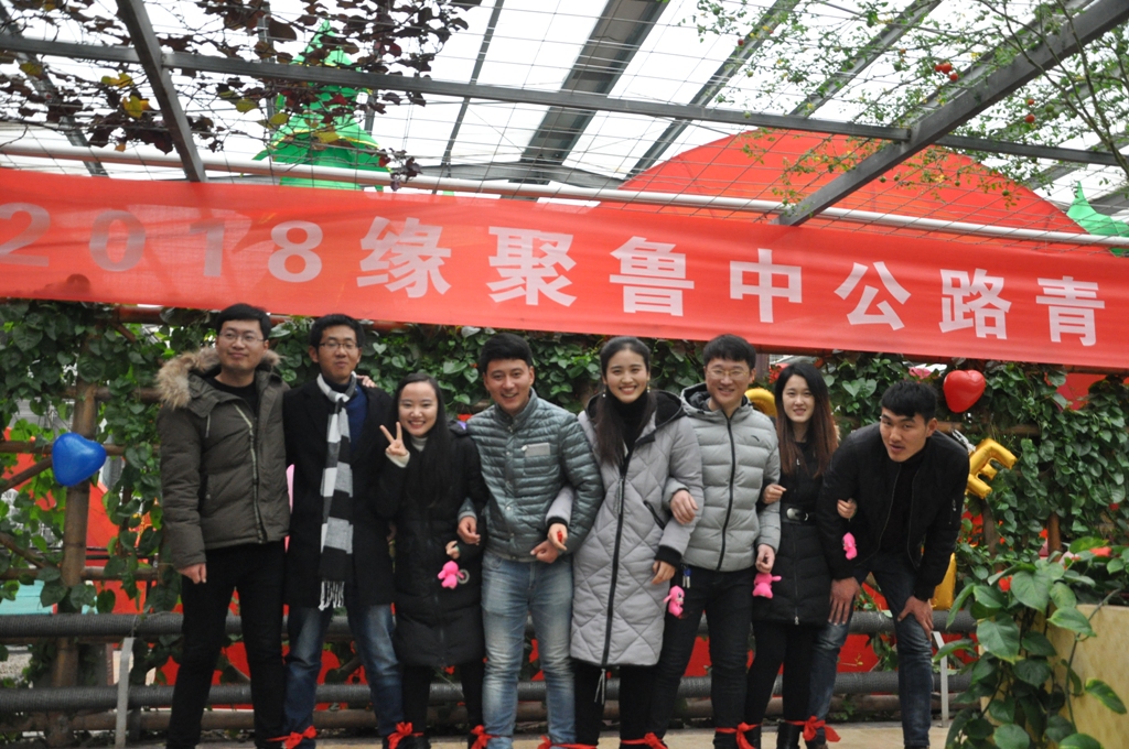 公司成功舉辦”2018緣聚魯中公路”青年聯(lián)誼會活動