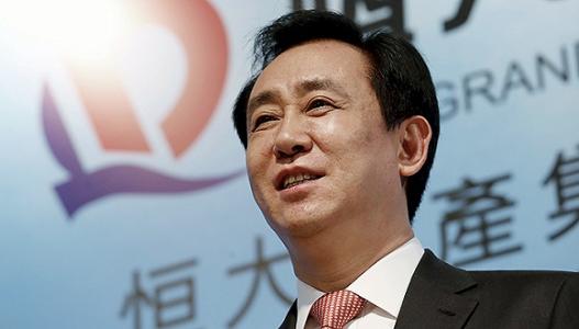 智圣財(cái)經(jīng)：恒大地產(chǎn)許家印又度過(guò)了一個(gè)難關(guān)