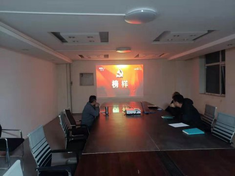 中共山東魯中公路建設(shè)有限公司第五工程公司支部觀看《榜樣5》