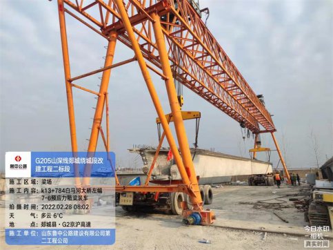 首片告捷——郯城G205項目白馬河大橋首片30m箱梁順利架設